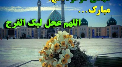 امامت_34766.jpg