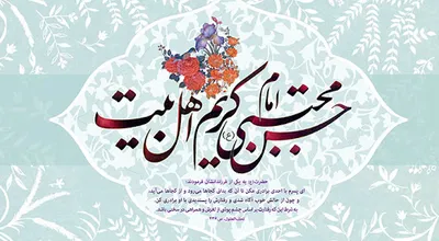 امام_حسن_30337.jpg