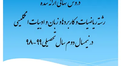 برنامه_29141.jpg