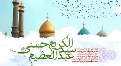 بلل_2702.jpg