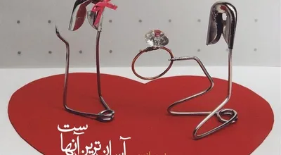 بهترین-ازدواجها-آسان-پ_15698.jpg