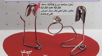 بهترین-ازدواجها-آسان-پ_15700.jpg