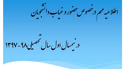 تقویم_آموزشی_18500.jpg