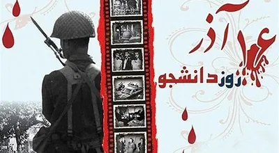 دانشجو_35862.jpg