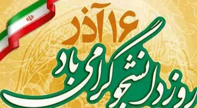 دانش_32425.jpg