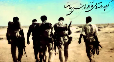 روز-شهيد_22818.jpg