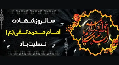 شهادت7025_25054.jpg