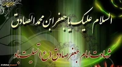 شهادت_30602.jpg