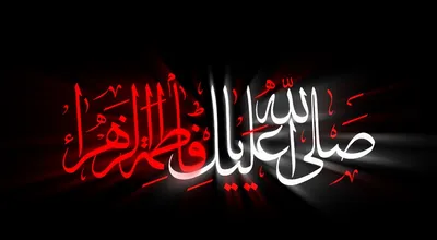 شهادت_32623.jpg