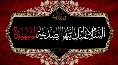 شهادت_32736.jpg