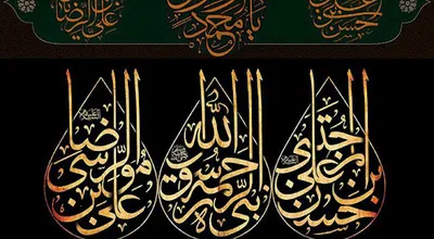 شهادت_34633.jpg