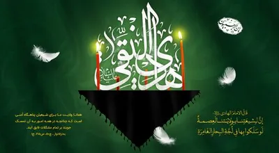 شهادت_37719.jpg