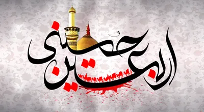 عکس-پروفایل-اربعین-95-6_9537.jpg