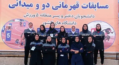 عکس_ورزش_38385.jpg