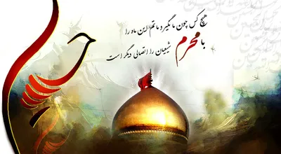 محرم_1108.jpg