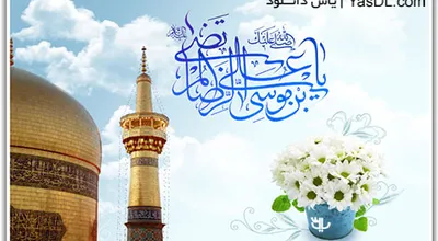 میلاد_1_30735.jpg