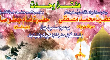 میلاد_32094.jpg