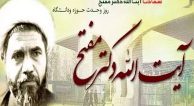 وحدت_1_36020.jpg
