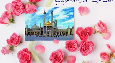 ولادت_30637.jpg