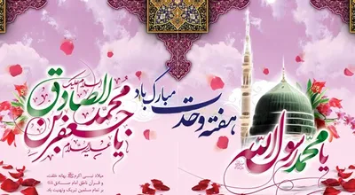 ولادت_34851.jpg