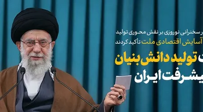 پیام_38274.jpg