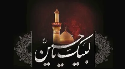 چند-روز-دیگه-ماه-محرم-1400-است-800x445_34184.jpg