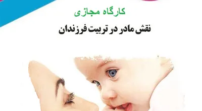 کارگاه_0_32526.jpg