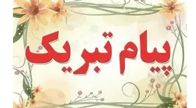 ۲۰۲۰۱۲۰۵_۲۳۱۵۲۰_32440.jpg