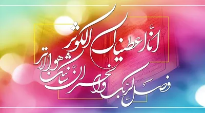 A-hazratzahra-04-2-2(1)_15851.jpg