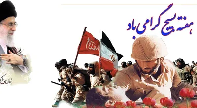 BasidjWeek_13900.jpg
