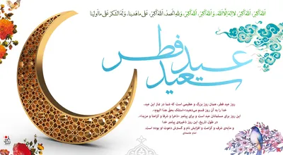 Eid-Fetr-11_8425.jpg
