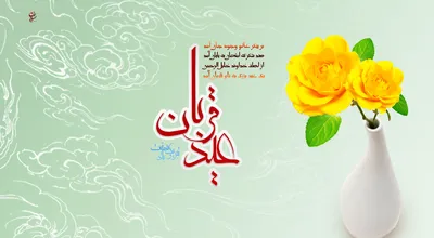 Eid-Ghourban_6343.jpg
