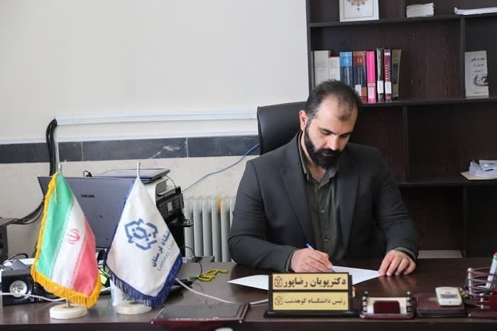 IMG_20250728_232408_112