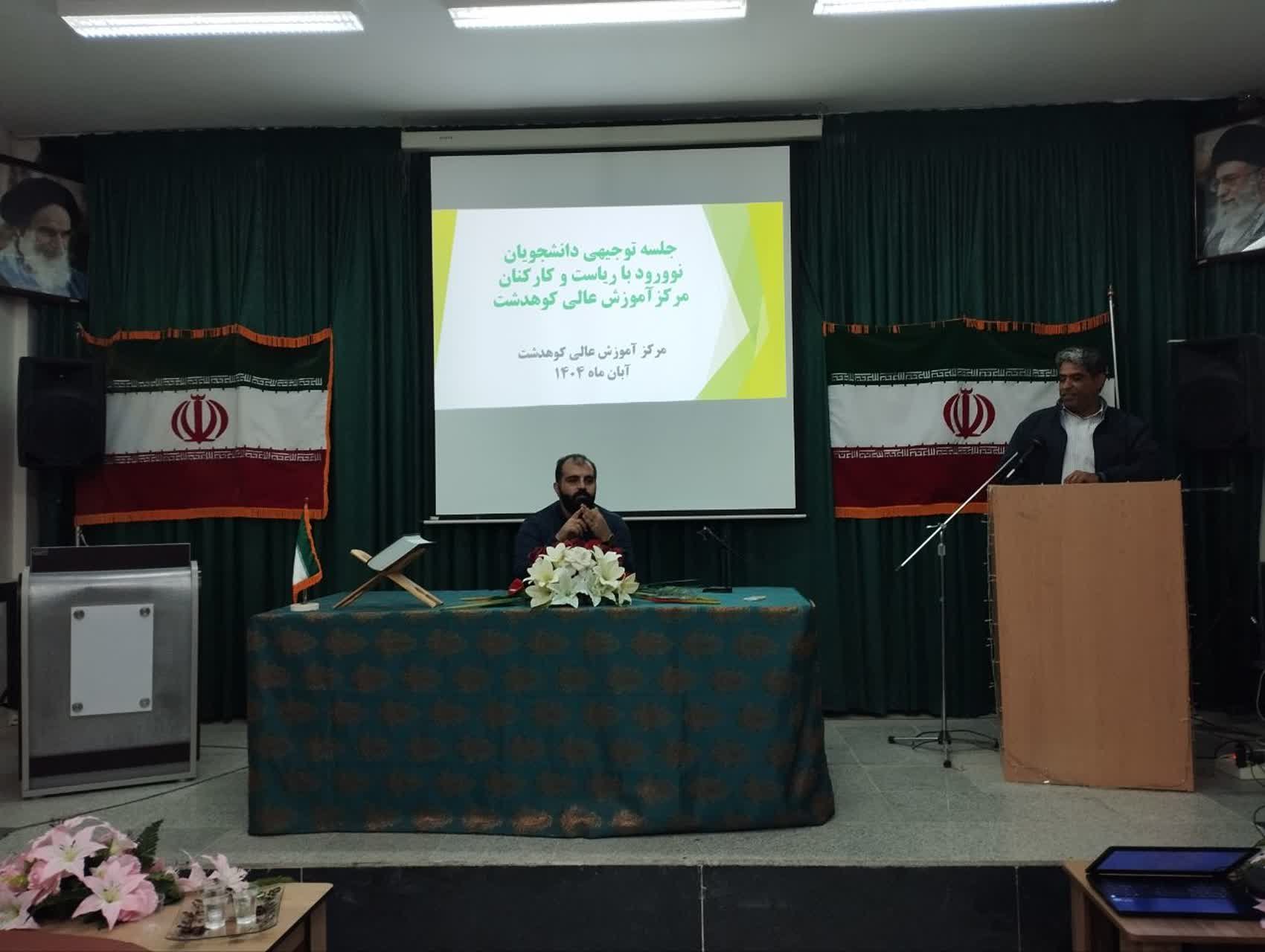 IMG_20251102_124037_832