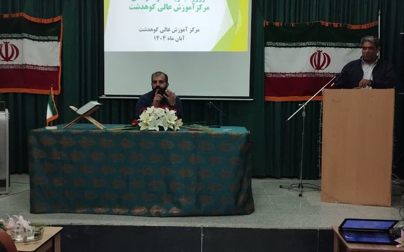 IMG_20251102_124046_862