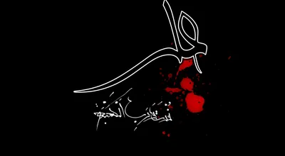 Imam-Ali-03_5305.jpg