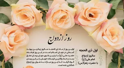 Marriage01_30886.jpg