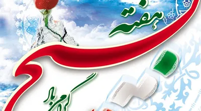 Mehran-Basij02_9568.jpg