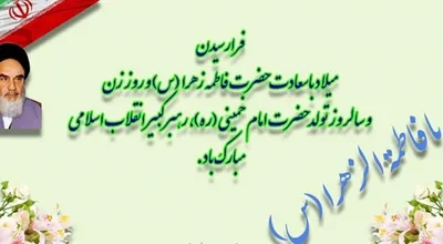 MiladHazrateFatemeh_748_32800.jpg