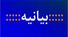 بارگیری (3)