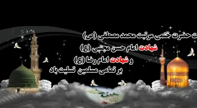emam-3_9637_9640.jpg