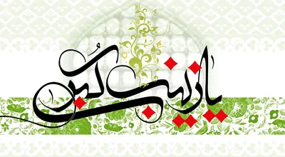 hazrate-zeinab-10_-_Copy_21227_28677.jpg
