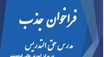 عکس جذب