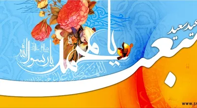 mabas-4مبعث_16020.jpg