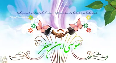 musa_7028.jpg