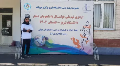 سهیلا شیرالی 2
