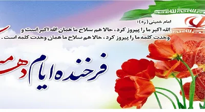 thumb-fajr91_7503.jpg